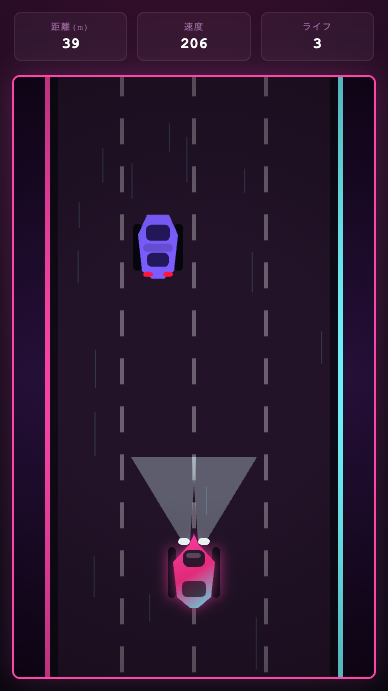 スーパーレースのゲーム画面